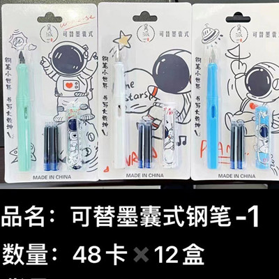 A003吳派可替式墨囊鋼筆-1初學(xué)者練字 48卡/盒 12盒/件 B27-2-3B26-1-3