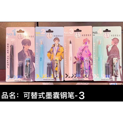A005吳派可替式墨囊鋼筆-3初學(xué)者練字 48卡/盒 12盒/件B20-3-4