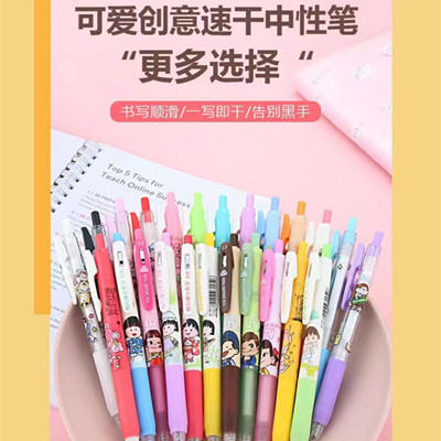 袋裝四只彈跳筆可愛創(chuàng)意速干中性筆 780/件A25-1-2