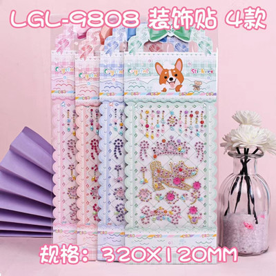 LGL-9808狗狗造型裝飾鉆可愛(ài)少女心鉆石貼 12/包 1500/件六C4-1-3