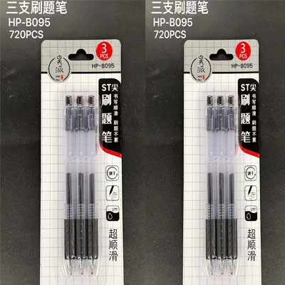B095三支刷題筆大容量中性筆720/件 六B43-4-5