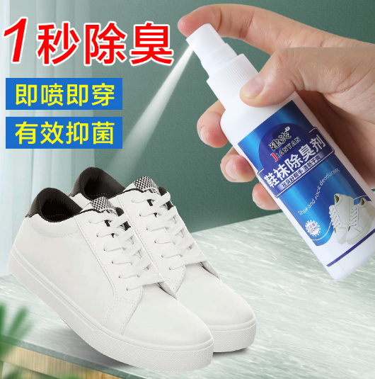 除臭銀離子噴霧 鞋襪神器 籃球鞋防臭粉 除味除鞋臭 鞋子祛臭劑192瓶/箱六B20-2-1