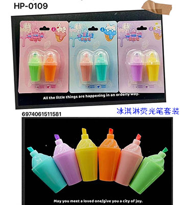 （600卡/件）HP-0109冰淇淋熒光筆套裝 學(xué)生可愛文具彩色重點(diǎn)標(biāo)記筆 手賬相冊(cè)筆2號(hào)ZBJ2-3-3