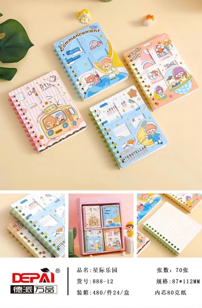 888-12線圈小本子女生可愛迷你筆記本便攜口袋加厚橫線本480/件24/盒六B37-4-2