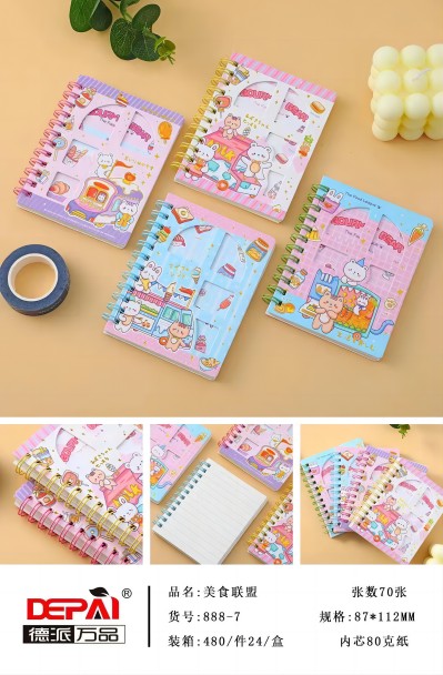 (480/件24/盒)888-7線圈小本子女生可愛(ài)迷你筆記本便攜口袋加厚橫線本六B34-4-5
