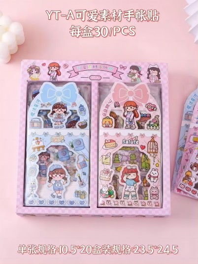 YT-A咕卡派派貼紙包學(xué)生文具貼紙手帳素材可愛(ài)咕卡貼紙批發(fā)卡通貼畫(huà)30/盒六B24-4-3