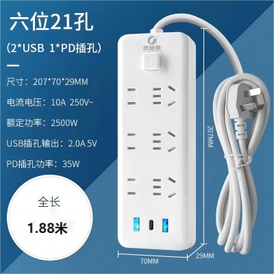國家3C認(rèn)證插排USB插孔---1.88米六位21孔插排六B43-1-1