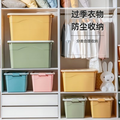 （手提）收納箱塑料裝衣服學(xué)生整理箱家用收納盒六B39B40空