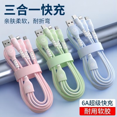 （裸裝）特價硅音手機快充一拖三type-c6A數(shù)據(jù)線六B40-4-1