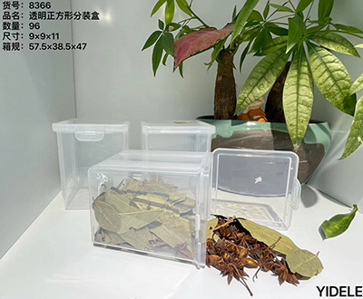 YDL-8366分格調(diào)料盒廚房調(diào)料密封保鮮盒塑料防潮香料分裝盒96/件B35-1-5
