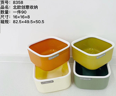 YDL-8358北歐創(chuàng)意收納盒可愛桌上茶幾ins風(fēng)收納桶小號(hào)輕奢創(chuàng)意家用90/箱六B7-4-2