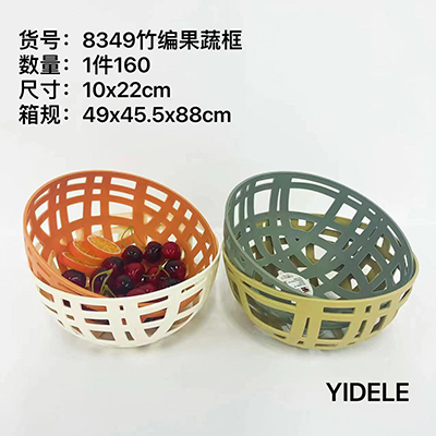 （160個(gè)/箱）YDL-8349果盤(pán) 圓形果筐 洗蔬菜瀝水果塑料篩子六B6-3-1