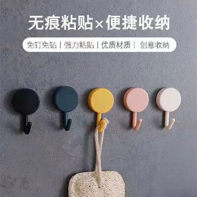 簡(jiǎn)約可愛ins粘鉤門后臥室無痕無貼墻面痕免打孔廚房浴室黏膠小掛鉤六C0-1-上