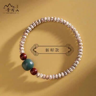 006原生態(tài)星月菩提手串女天然綠菩提佛珠菩提根細(xì)手鏈清新甜美復(fù)古風(fēng)