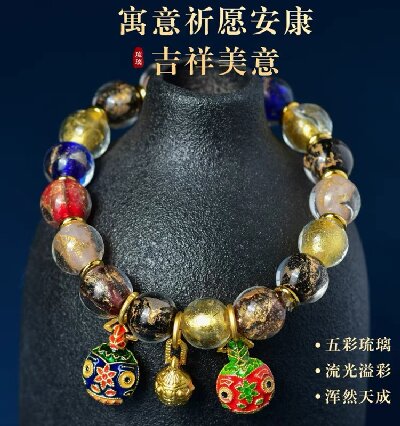 012靈隱香灰琉璃手鏈彩瓷琉璃手鏈陶瓷吞金獸一口三家男女通用手串