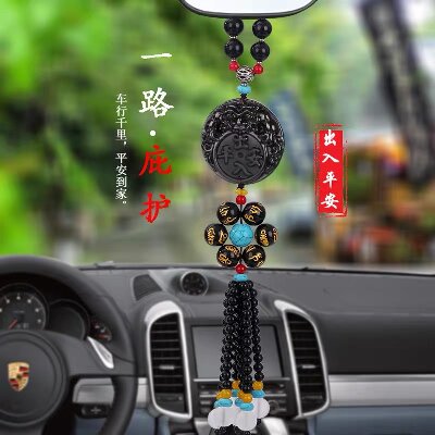 041適用奔馳寶馬奧迪汽車掛件車內(nèi)飾品黑曜石葫蘆后視鏡掛件裝飾用品