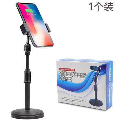 手機(jī)圓盤(pán)直播支架主播帶貨升降旋轉(zhuǎn)支架懶人通用伸縮自拍支架六B30-2-3