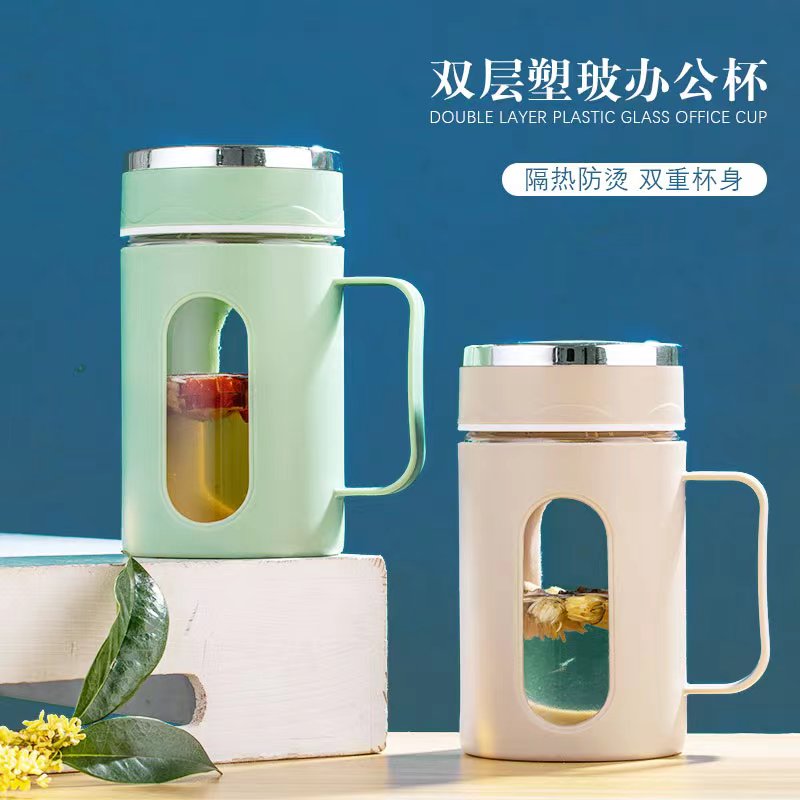 雙層隔熱把手商務(wù)杯玻璃塑殼水杯茶水分離花茶辦公室大容量帶茶漏B9-1-1