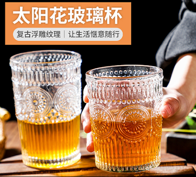太陽花歐式浮雕杯花紋創(chuàng)意復(fù)古酒杯ins風(fēng)家用伴手禮玻璃杯子六B3-2-1