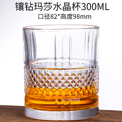10301-4威士忌玻璃杯 加厚鉆石杯酒吧KTV家用啤酒杯洋酒杯B7-1-1