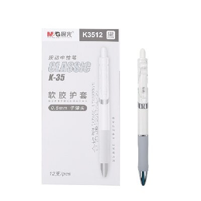 晨光經典中性筆AGPK3512 0.5mm（黑）按動子彈頭普通油墨