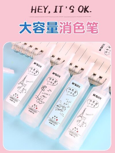 APMV4701 單頭大容量消色筆拔蓋斧形頭消色油墨 20支/盒