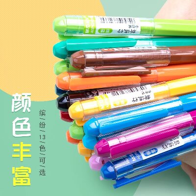 晨光中性筆新流行AGP62403 0.38mm（墨藍）拔蓋全針管普通油墨