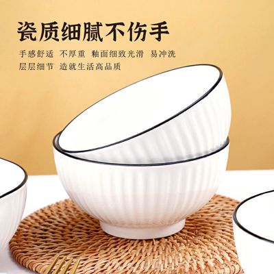 （二級(jí)）4.5寸豎紋碗 餐廳商用碗 陶瓷泡面碗青花碗粥碗飯 120/件（運(yùn)輸破損自理無(wú)售后) D8-1-1