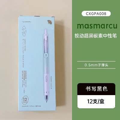 晨光中性筆(Nature&Future)CX-GP-A008 0.5mm黑