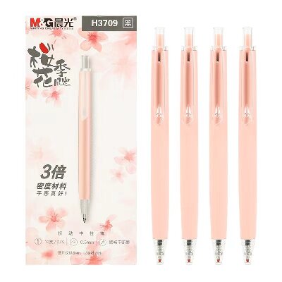 晨光精品中性筆按動(dòng)子彈頭櫻花季限定 0.5mm（黑）AGPH3709