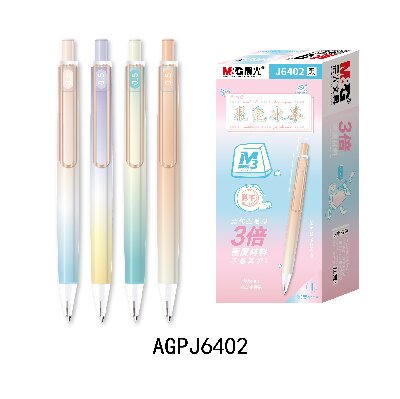 晨光精品中性筆果泡冰茶系列AGPJ6402 0.5mm（黑）