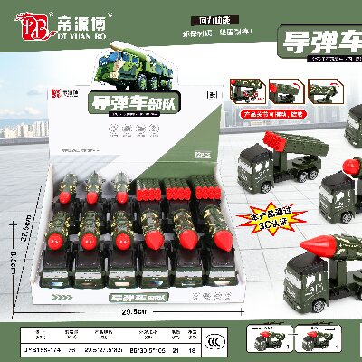 （432/件）-174兒童回力軍事導(dǎo)彈玩具裝甲車模型坦克回力慣性戰(zhàn)車 12個/盒六B11-3-4