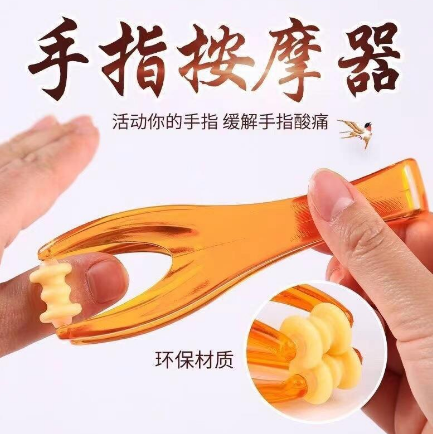  手指按摩器 緩解關(guān)節(jié)疼 滾輪式按摩夾 彈力按摩夾 護(hù)理手指經(jīng)絡(luò)