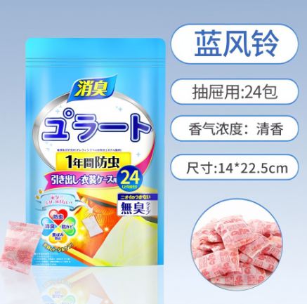 （藍(lán)風(fēng)鈴24小包）防霉除味香包 防蟑螂香薰 日本樟腦丸 日式蟑螂球 家用防蟲片六B31-1-2