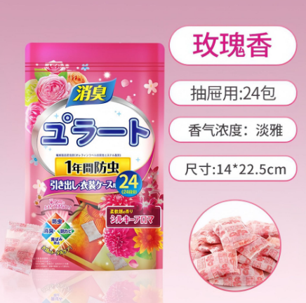 （玫瑰香24小包）防霉除味香包 防蟑螂香薰 日本樟腦丸 日式蟑螂球 家用防蟲片六B31-1-2