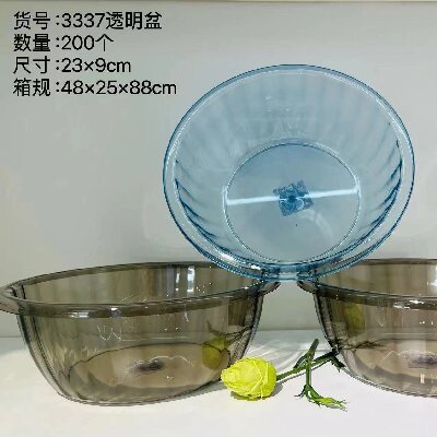 （200/件）YDL-3337加厚塑料臉盆家用透明學(xué)生宿舍用洗衣盆洗腳盆臉盆子六B31-3-1