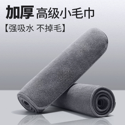 30*30cm麂皮絨鹿皮抹布 擦車毛巾吸水毛巾 麂皮絨毛巾六A2-4-3