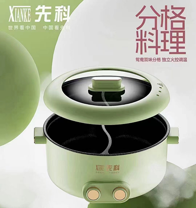 JX-7002-3先科電鴛鴦鍋鴛鴦火鍋大功率電火鍋電熱鍋多功能不粘鍋