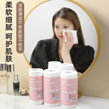 一次性洗臉巾女美容院純棉擦臉潔面巾