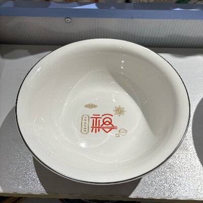 （一等）9寸湯古大碗湯碗面碗創(chuàng)意家用陶瓷碗湯盆—福氣滿滿30個(gè)/件六2號(hào)ZBJ