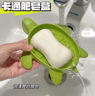 綠色小烏龜肥皂盒卡通小紅書宿舍浴室香皂盒400/箱