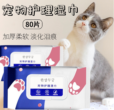 紙巾 擦腳屁股除臭 熱銷時尚貨品 消毒抑菌 寵物除臭濕巾B10-4-1