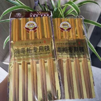 （240板/件）6059無漆消毒柜專用筷天然楠竹筷子高溫碳化環(huán)?？曜?0雙裝六B19-3-2B20-3-1