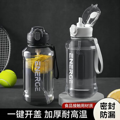 9021太空杯-600ml大容量運(yùn)動(dòng)水壺吸管杯耐高溫夏季塑料健身杯 80個(gè)/件