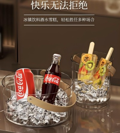 大號高顏值冰桶家用裝啤酒香檳紅酒戶外野餐手提桶 48/箱B21-2-2
