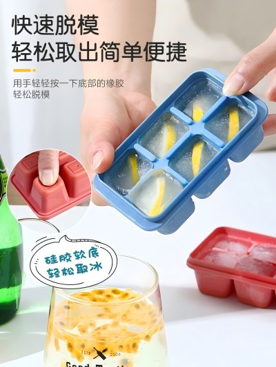 （單個(gè)）軟底冰格模具食品級(jí)按壓冰格硅膠家用冰箱自制冰盒 336/箱