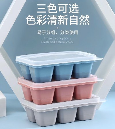 （154/箱）3個裝硬底冰格模具食品級按壓冰格硅膠家用冰箱自制冰盒 A2-4-2