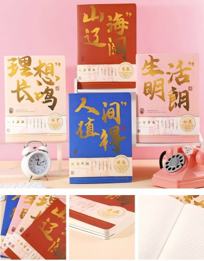 1638-3（生活明朗）學(xué)生高顏值學(xué)習(xí)日記本文具用品創(chuàng)意記事本 240/件六B36-4-2