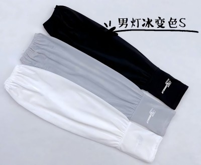 夏季男款冰袖寬松套袖防曬手套男士紫外線冰絲護(hù)袖 12/包