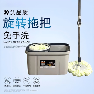 坦克旋轉(zhuǎn)拖把+拖把桶可分式墩布免手洗干濕兩用加厚拖布拖把 20/件ZBJ